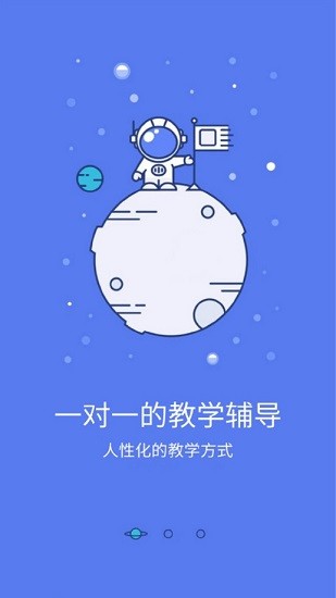 鴻燕教育醫(yī)學網(wǎng) v1.0.4 安卓版 0