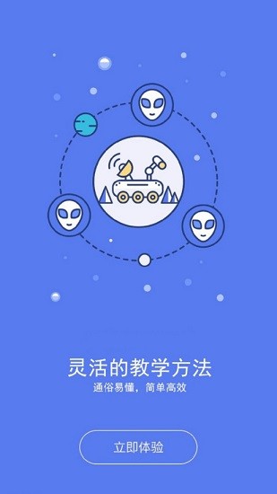 鴻燕教育app