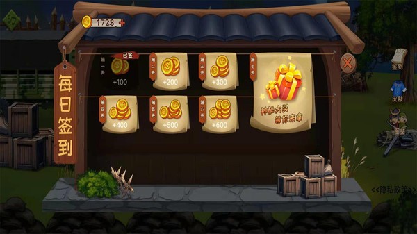 鬼子進村手游 v1.0.2 安卓版 3