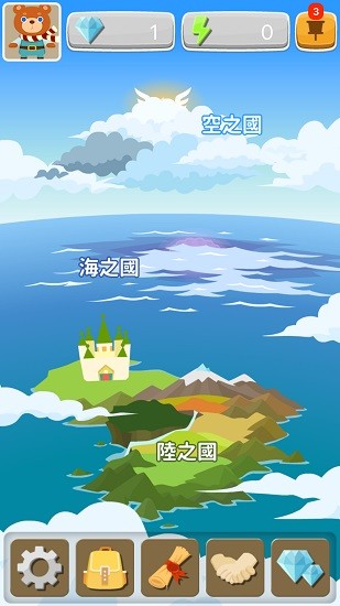 漢語拼音版拼音熊 v1.6.4 安卓版 0