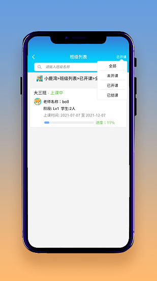 想讀就讀官方版 v1.0.0 安卓版 0