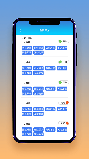 想讀就讀app下載