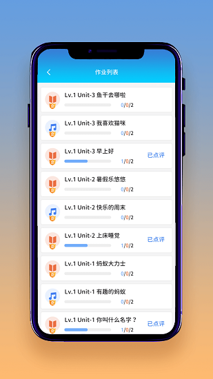 想讀就讀官方版 v1.0.0 安卓版 3