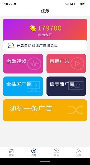 轉(zhuǎn)轉(zhuǎn)薈最新版 v1.0.3 安卓版 0