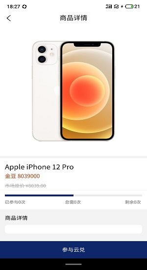 轉(zhuǎn)轉(zhuǎn)薈最新版 v1.0.3 安卓版 1