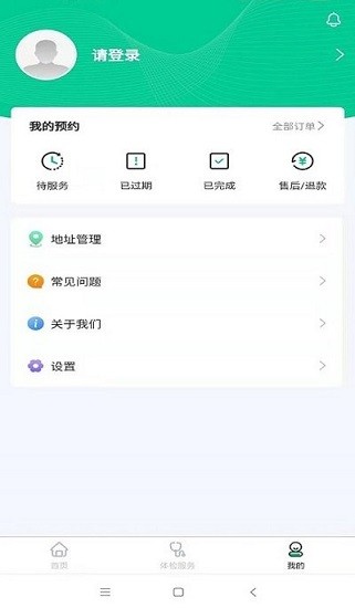 京通時代官方版 v1.1.7 安卓版 2