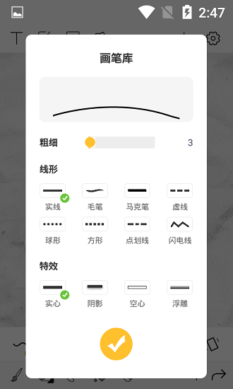 熊貓繪畫世界最新版 v1.0.1 安卓版 1