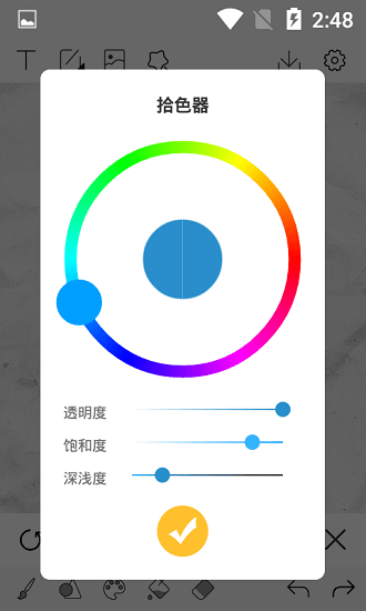 熊貓繪畫世界最新版 v1.0.1 安卓版 3