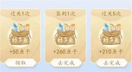 逃跑的貓游戲