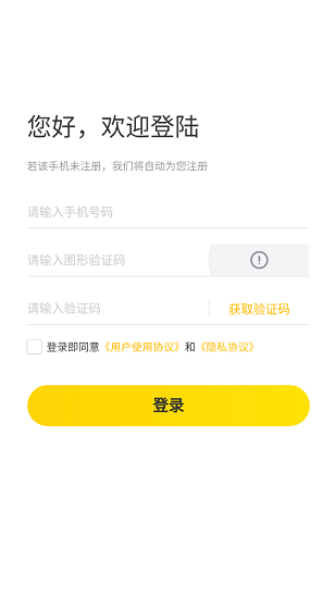 全民駕考速成 v1.1.1 安卓版 1