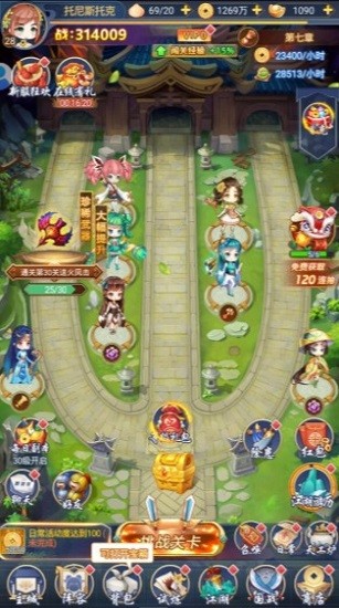 大話誅仙全民塔防下載