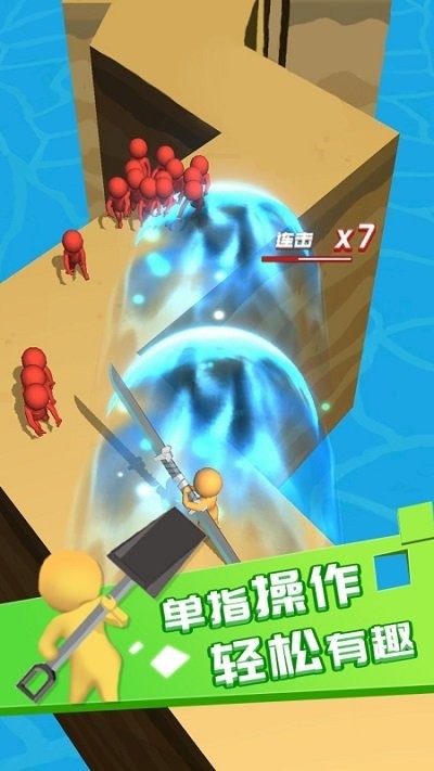 別擋我道小游戲 v3.7.19 官方安卓版 0