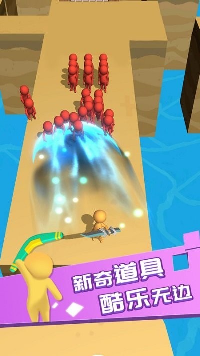 別擋我道游戲下載