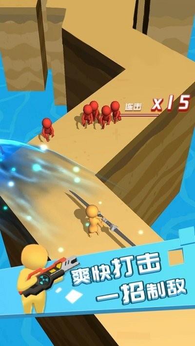 別擋我道小游戲 v3.7.19 官方安卓版 3