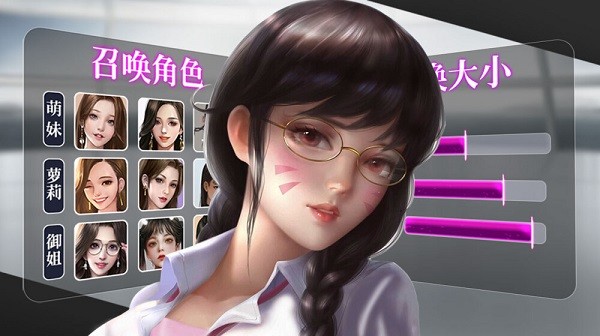 橫掃華爾街手游 v1.0.5 安卓版 3