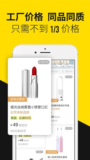 首物 首物app下載