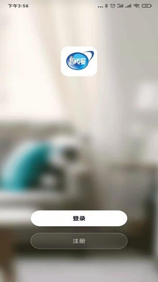 廣東物連app最新版2