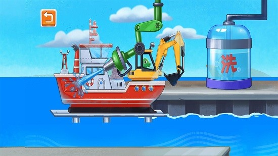 海上挖掘機模擬最新版 v2.0.0 安卓版 1