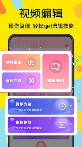 水印照相機軟件 v5.1.0428 安卓版 2