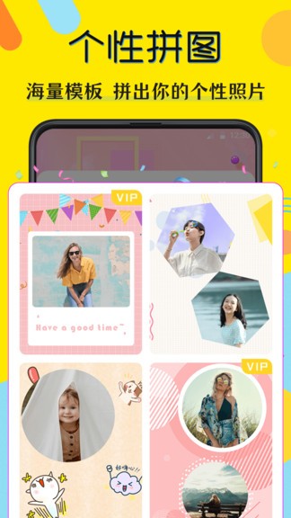 水印照相機app