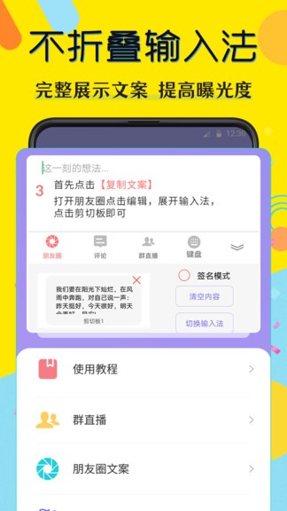 水印照相機軟件 v5.1.0428 安卓版 1