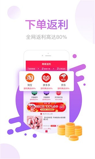 德物app下載
