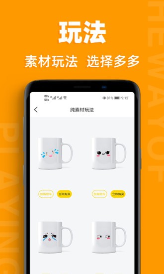 戀物交易平臺(tái)app v1.3.5 安卓版 0