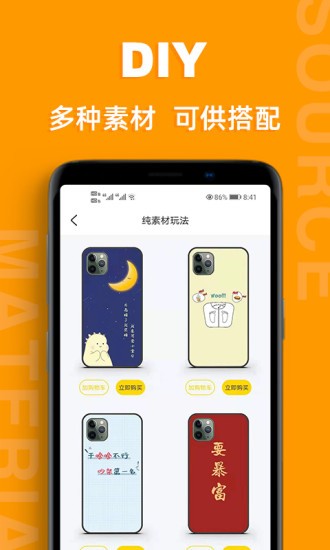 戀物交易平臺(tái)app v1.3.5 安卓版 3