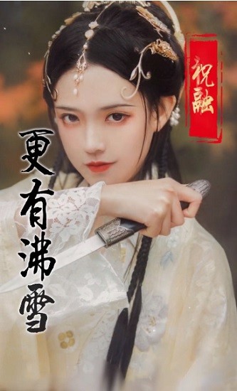 美色三國手游 v3.1.0.00100005 安卓版 0