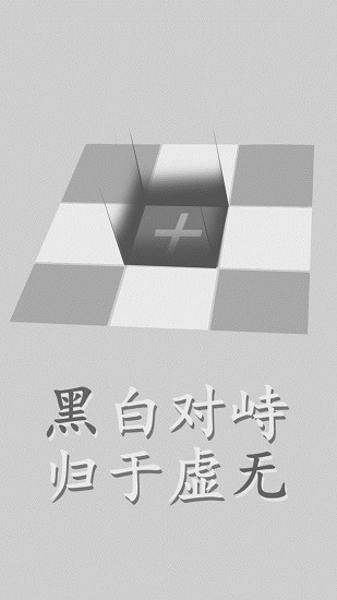 太極幻境游戲 v0.1 安卓版 3
