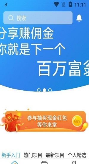 渡創(chuàng)app0