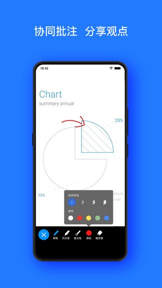 vymeet云會(huì)議 v1.5.2 最新版 0
