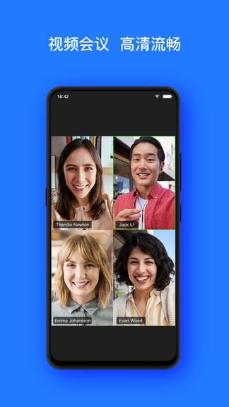 vymeet云會(huì)議 v1.5.2 最新版 1