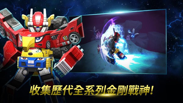 奧特曼金剛戰(zhàn)士游戲 v.0.120 安卓版 0