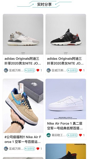 享物app官方版 v1.0.9 安卓版 0