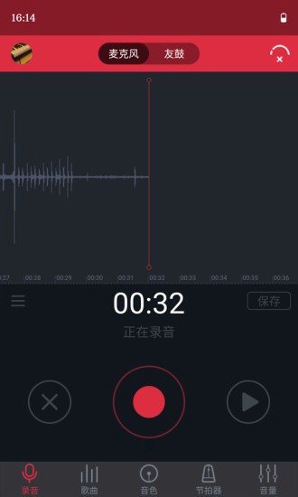 友鼓助手0