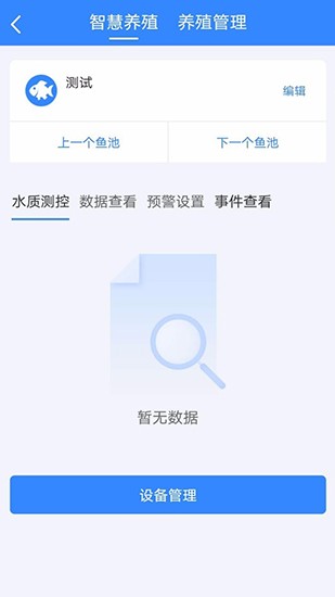 ?？匚锫?lián)官方版 v2.0 安卓版 2