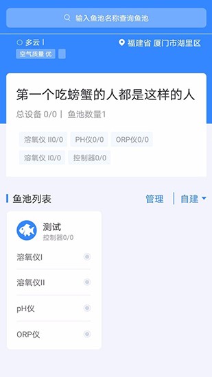 ?？匚锫?lián)app下載