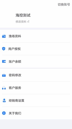 ?？匚锫?lián)官方版 v2.0 安卓版 0