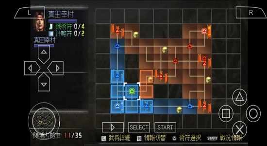 激戰(zhàn)國(guó)無雙手機(jī)版 v2021.07.08.1 安卓中文版 0