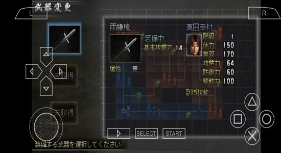 激戰(zhàn)國(guó)無雙手機(jī)版 v2021.07.08.1 安卓中文版 3