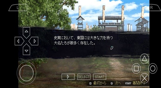 激戰(zhàn)國(guó)無雙手機(jī)版 v2021.07.08.1 安卓中文版 1