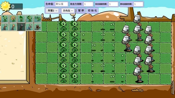 宅宅蘿卜自制pvz_gm v0.12 安卓最新版 3