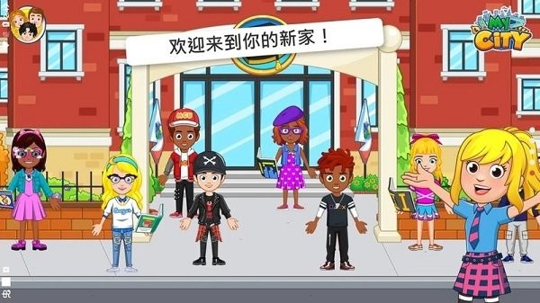 我的城市大學(xué)舍友0