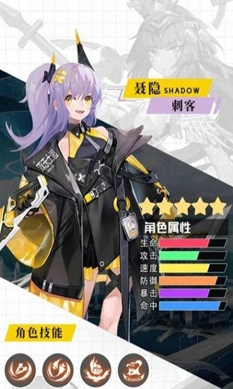 最強(qiáng)戰(zhàn)姬游戲 v1.0.14 安卓版 0