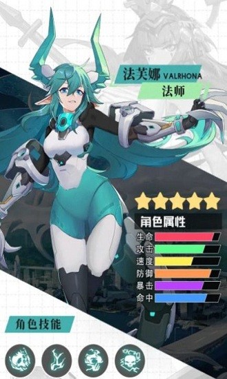 最強(qiáng)戰(zhàn)姬游戲 v1.0.14 安卓版 1