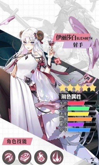 最強(qiáng)戰(zhàn)姬手游