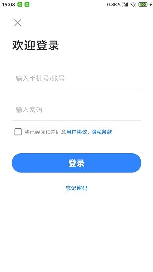 車咖司機端最新版