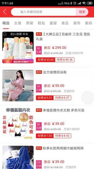 哇物app最新版 v0.0.5 安卓版 3