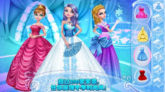 可可冰雪公主安卓版